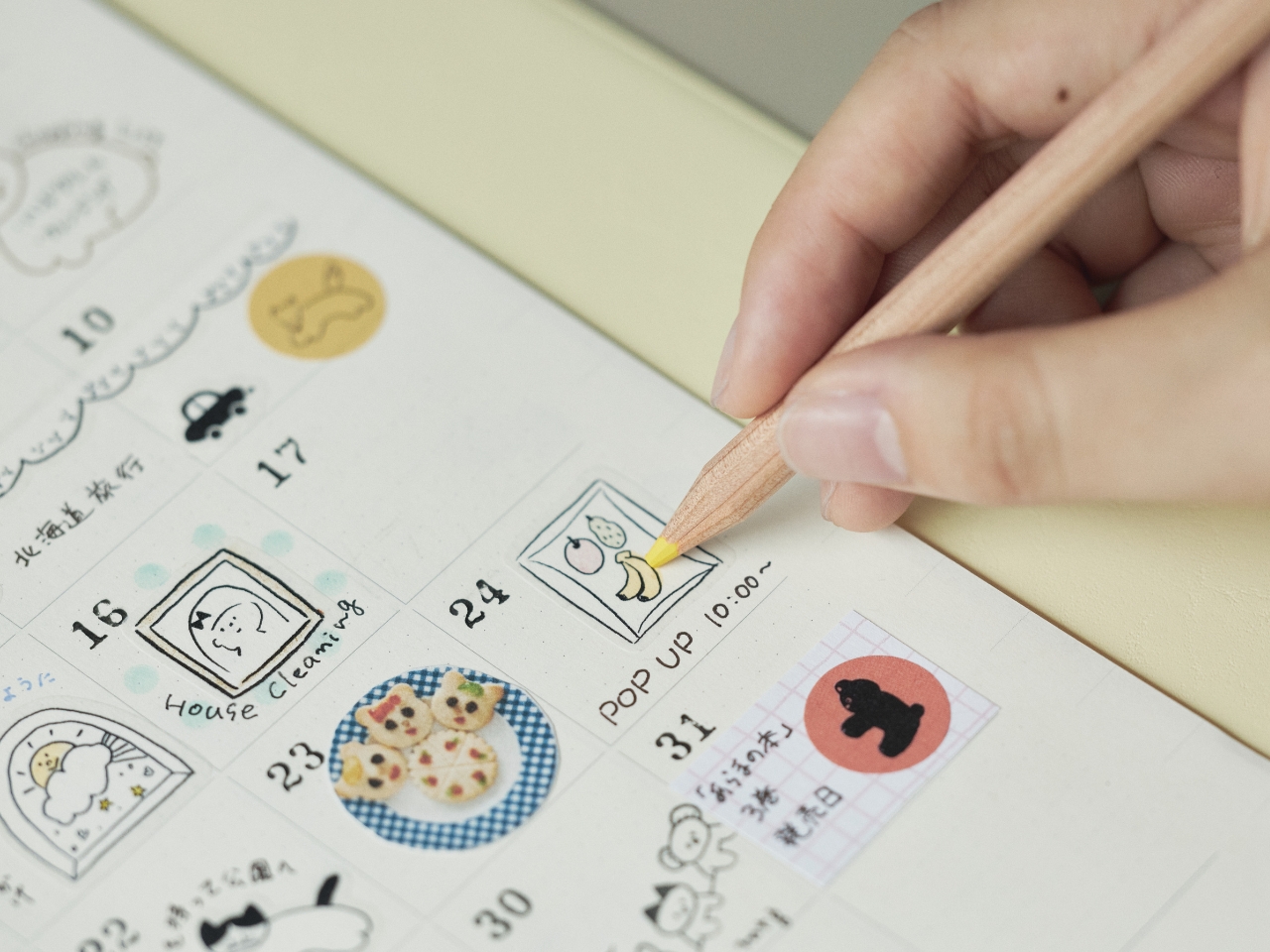 ニコレシピ　25recipe 文具　8点　1️⃣ ニコレシピ 25recipe 文具 8点 1️⃣ 今すぐチェックしたい